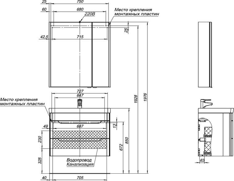 Тумба для комплекта София