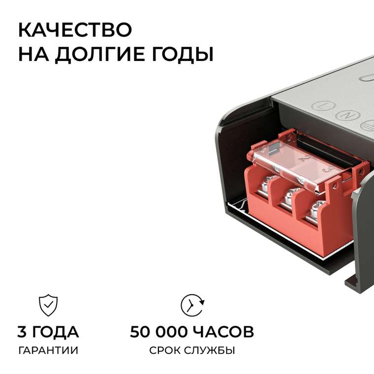 Блок питания Apeyron 24В 100Вт 186-264В 42А IP20 03-260