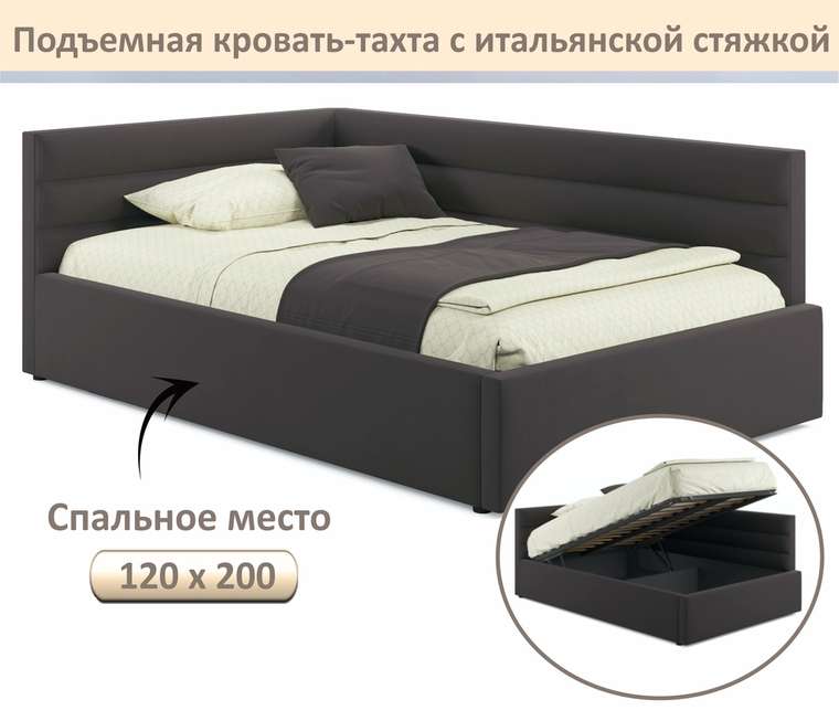 Кровать Aura 120х200 шоколадного цвета с подъемным механизмом