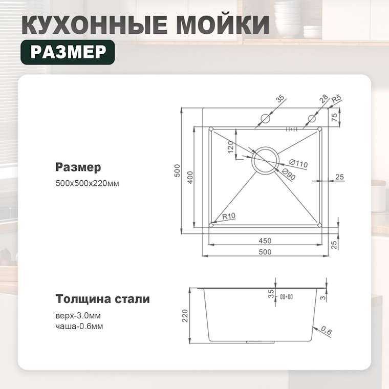 Кухонная мойка Splenka S701.5050.05, сатин