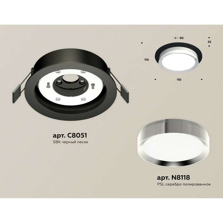 Светильник точечный Ambrella Techno Spot XC8051003