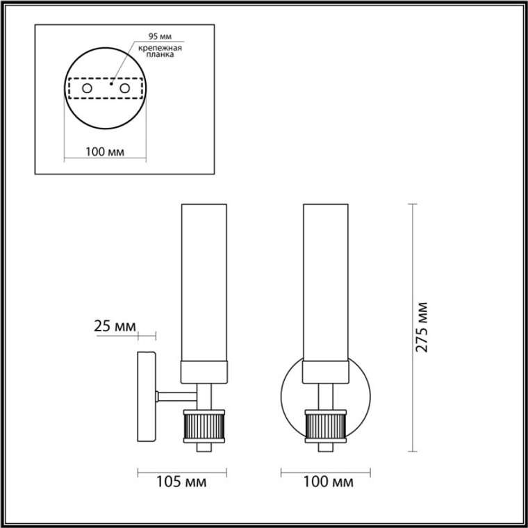 Бра настенное Lumion Kamilla 5274/1W