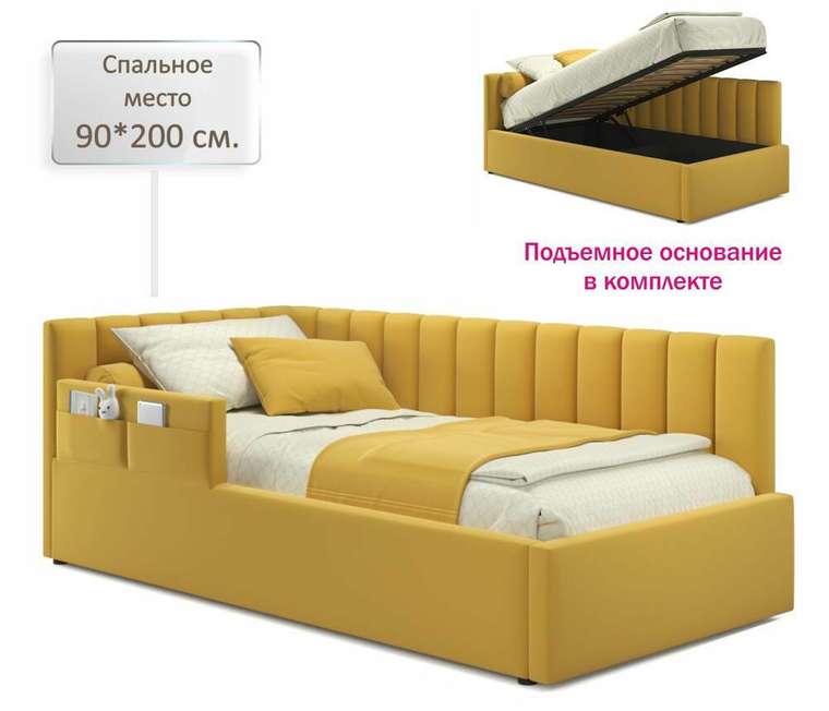 Кровать Milena 90х200 желтого цвета с подъемным механизмом