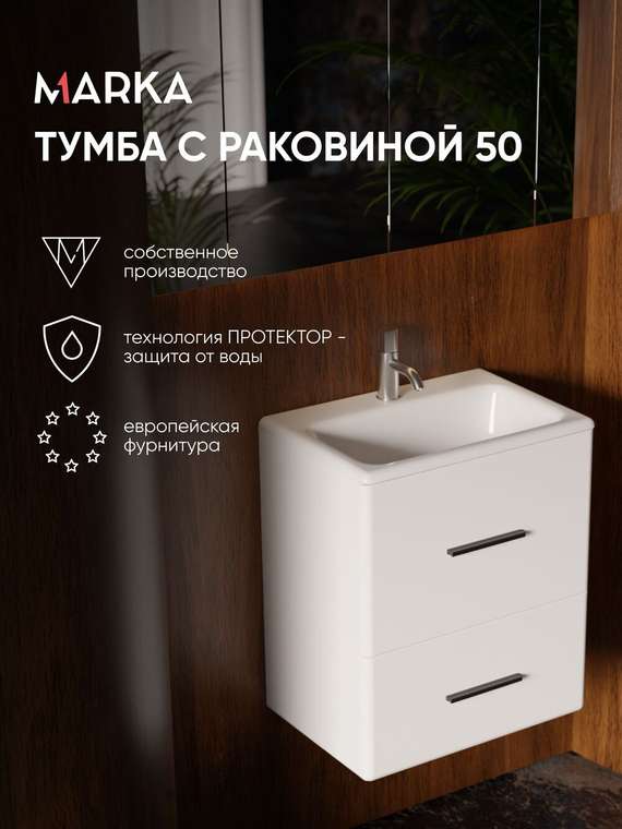 Тумба подвесная с раковиной Миними 40П 2я светло-серого цвета