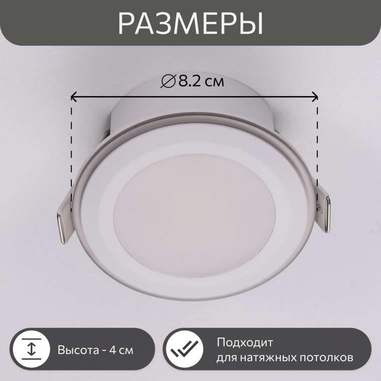 Citilux TRON CLD009011NW LED Встраиваемый светильник Белый