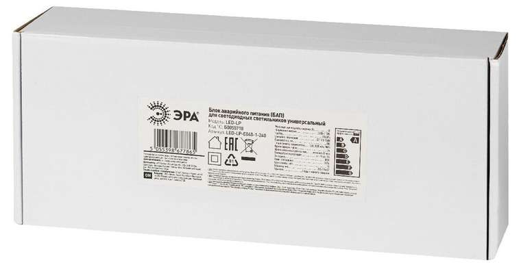 Блок питания LED-LP Б0055718 (металл)