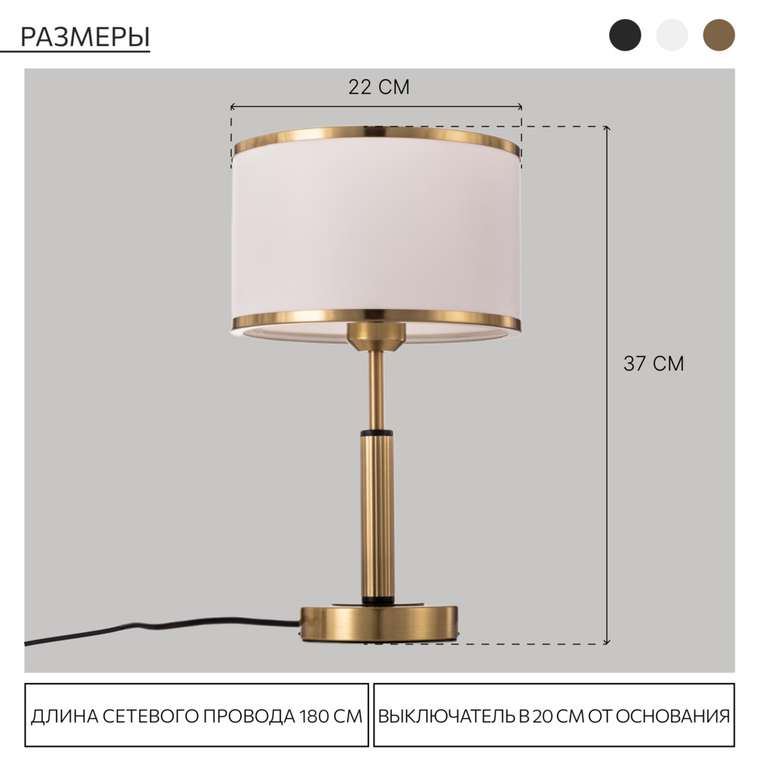 Citilux ALTON CL421813 Настольная лампа с абажуром Бронза