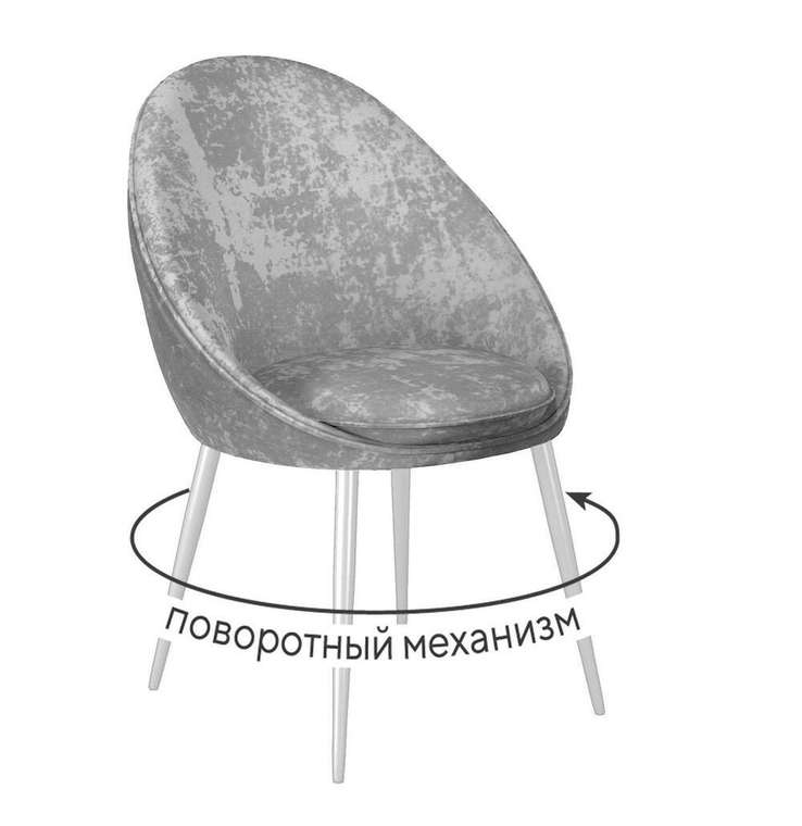 Стул DikLine 234 серого цвета