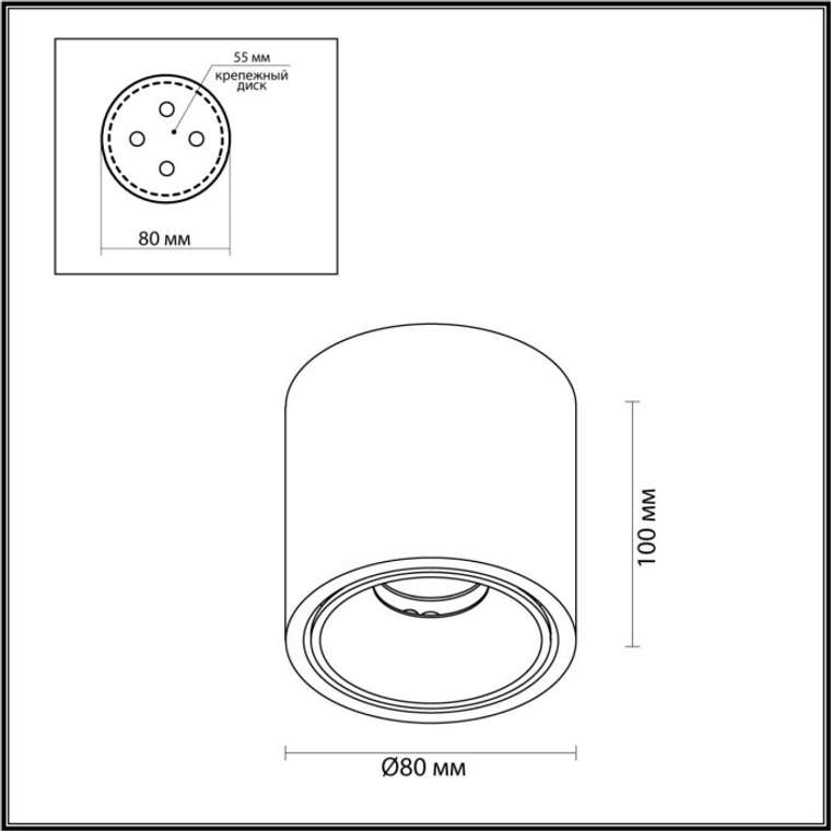 Потолочный светильник точечный черные Odeon Light Redo 6619/10CL IP20 LED 10W 3000K 220V черный/металл/акрил