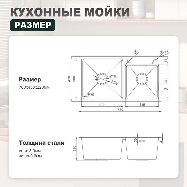 Кухонная мойка Splenka S706.7843.03, золотой сатин