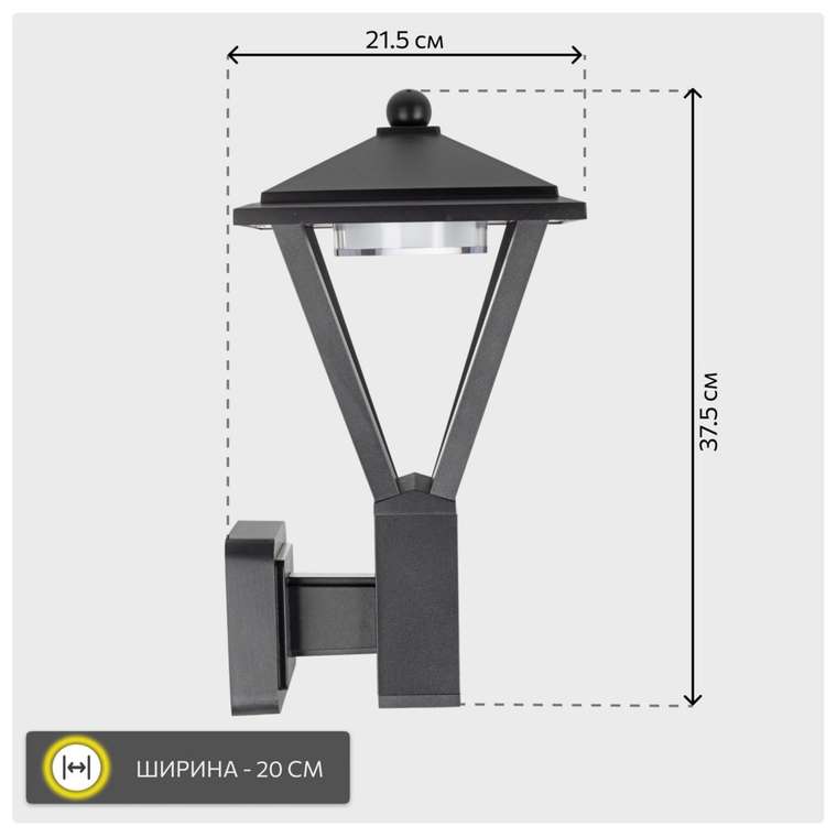 Citilux GENOX CLU12W LED Уличный настенный светильник Чёрный