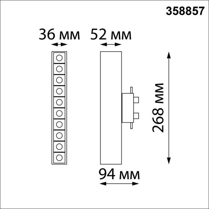 Cветильник светодиодный трековый однофазный трехжильный IP20 4000K 16W 220V NT22 черный Novotech Iter 358857