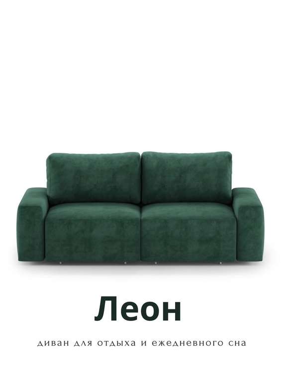 Модульный диван-кровать Леон зеленого цвета