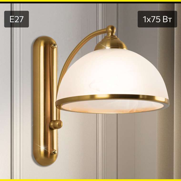 Citilux Лугано CL403313 Бра Бронза