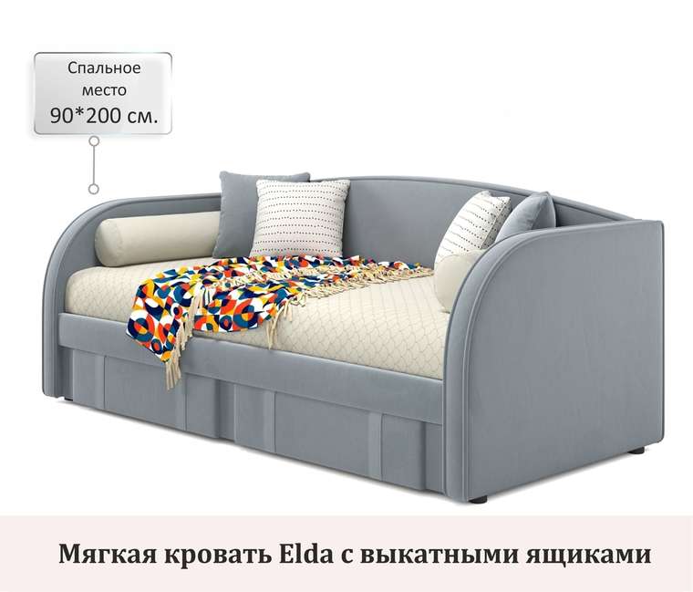 Кровать с ортопедическим основанием и матрасом Elda 90х200 серого цвета