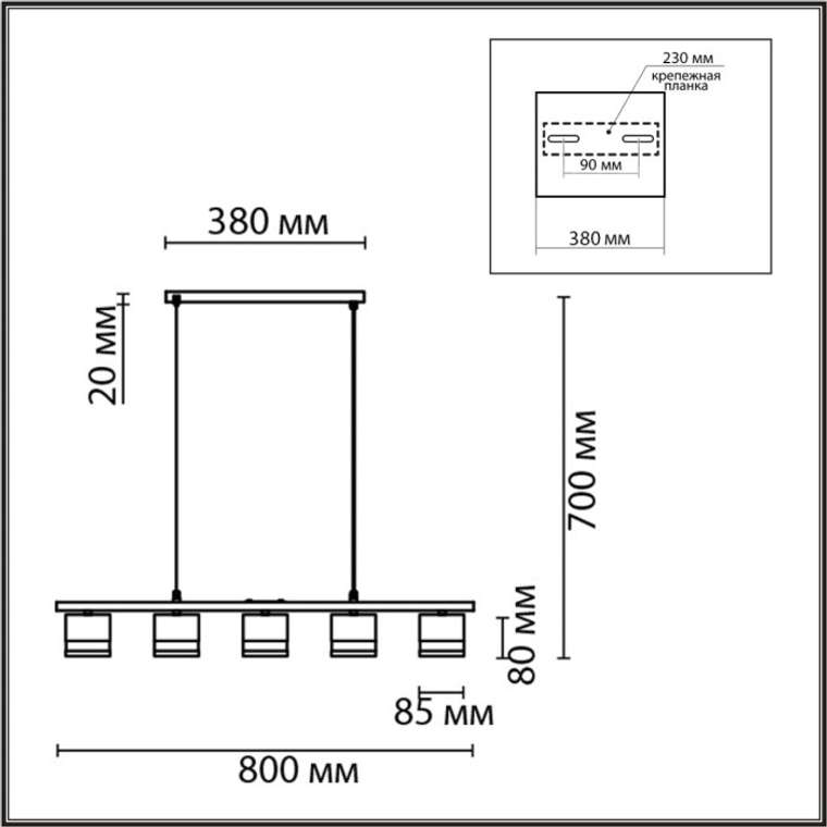 Подвесной светильник Lumion Lanika 8240/5 черный, металл/акрил LED GX53 5*7W 220V