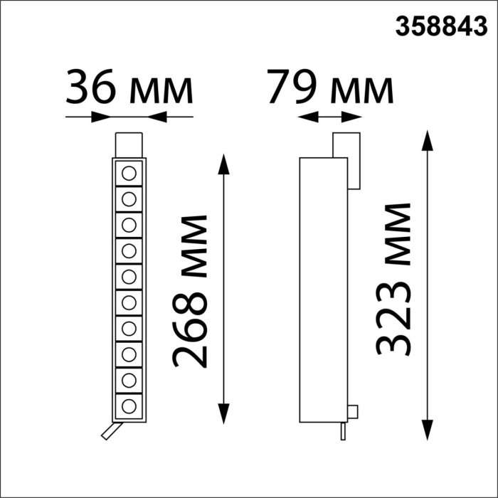 Трековый светильник трехфазный 220V светодиодный Novotech Iter 358843