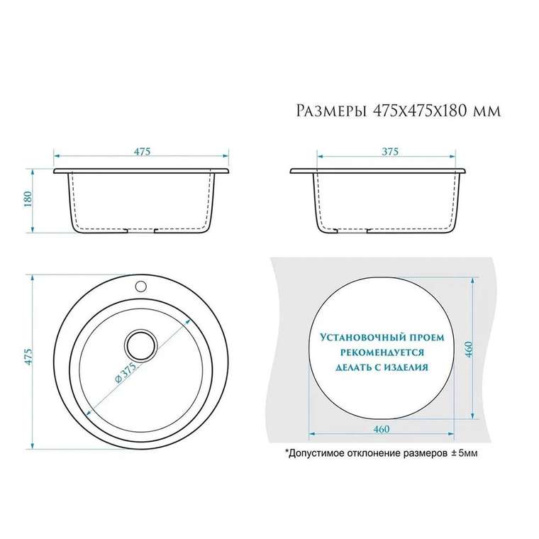 Кухонная мойка Maretti Kitchen MR475-WH, белый