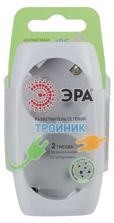 Розетка C0045528 (пластик, цвет белый)