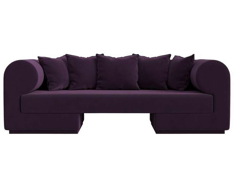 Прямой диван Кипр фиолетового цвета
