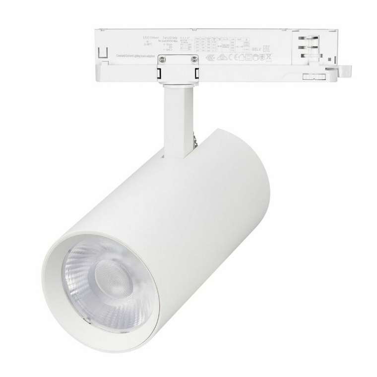 Трековый трехфазный светильник Arlight LGD-GERA-4TR-R90-30W Warm3000 (WH, 24 deg, 230V) 055187