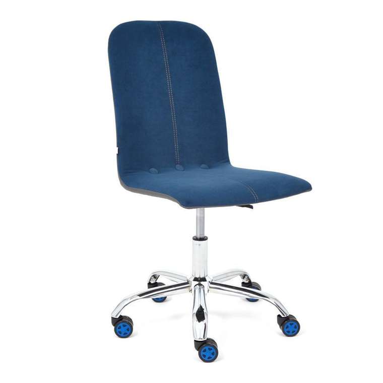 Кресло офисное Rio синего цвета