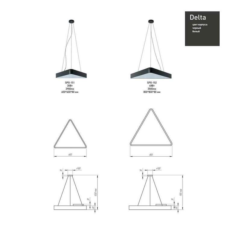 Подвесной светодиодный cветильник Geometria Delta белого цвета