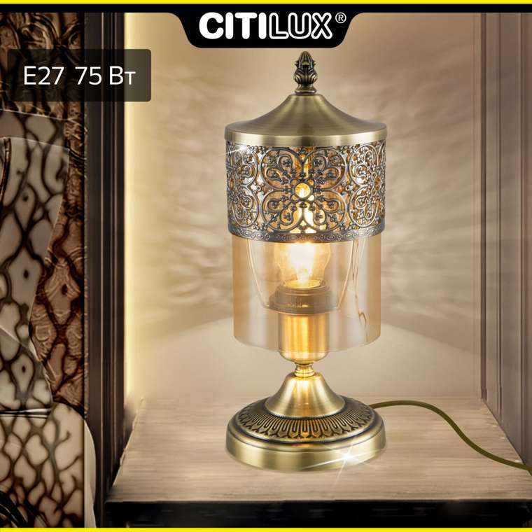 Citilux Эмир CL467813 Настольная лампа Бронза