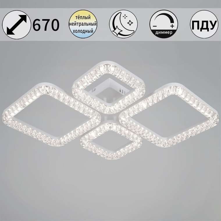 Потолочный светильник 19848-0.3-04D WH (акрил, цвет прозрачный)