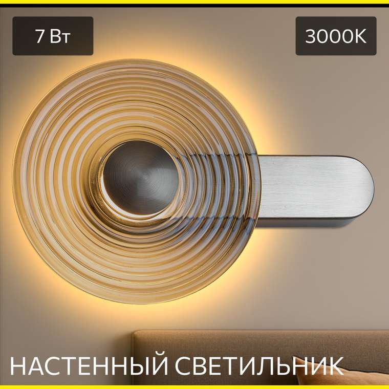Citilux CORTA CL245021 Бра светодиодное Матовый Хром