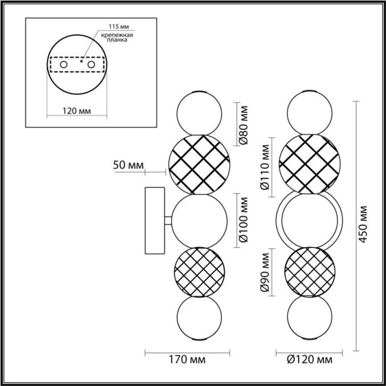 Бра светодиодное Odeon Light Crystal 5007/7WL