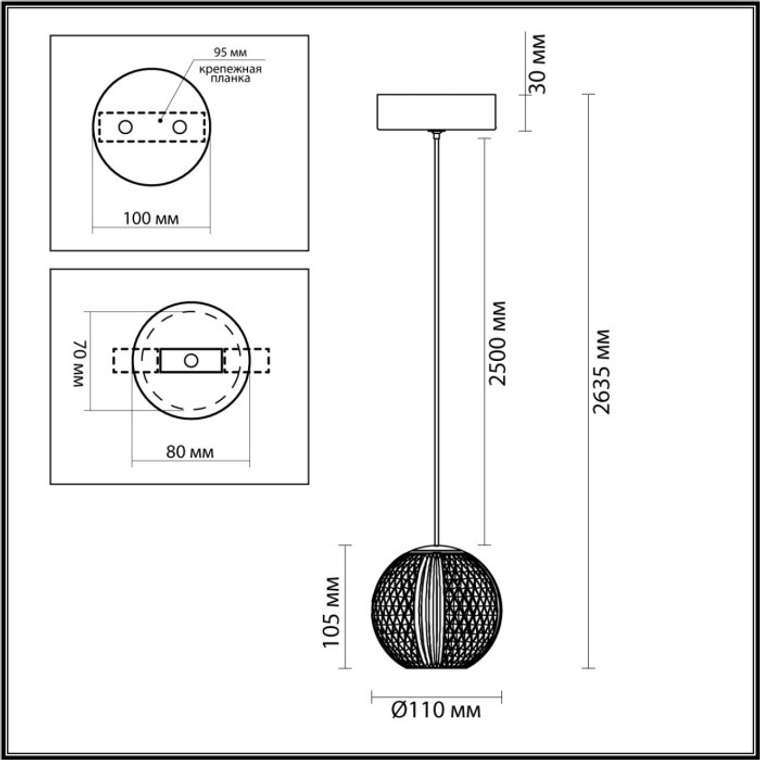 Подвесной светильник Odeon Light Crystal 5008/5LA золотой/металл/акрил LED 5W 4000K 390лм в форме шара