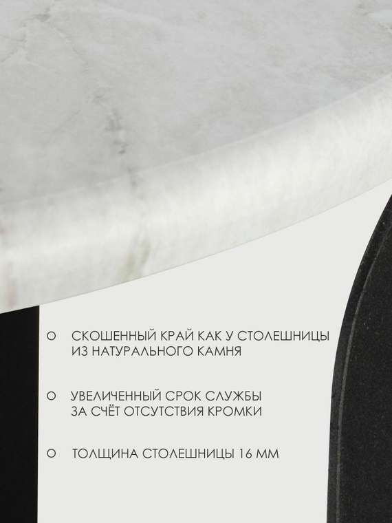 Круглый журнальный столик черно-белого цвета