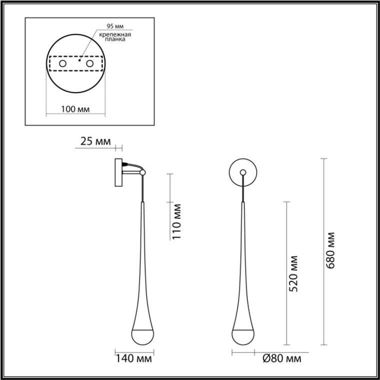 Бра светодиодное Odeon Light Gota 4278/1W