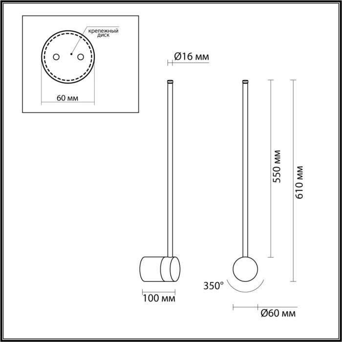 Бра линейное светодиодное Odeon Light Fillini 4335/12WG
