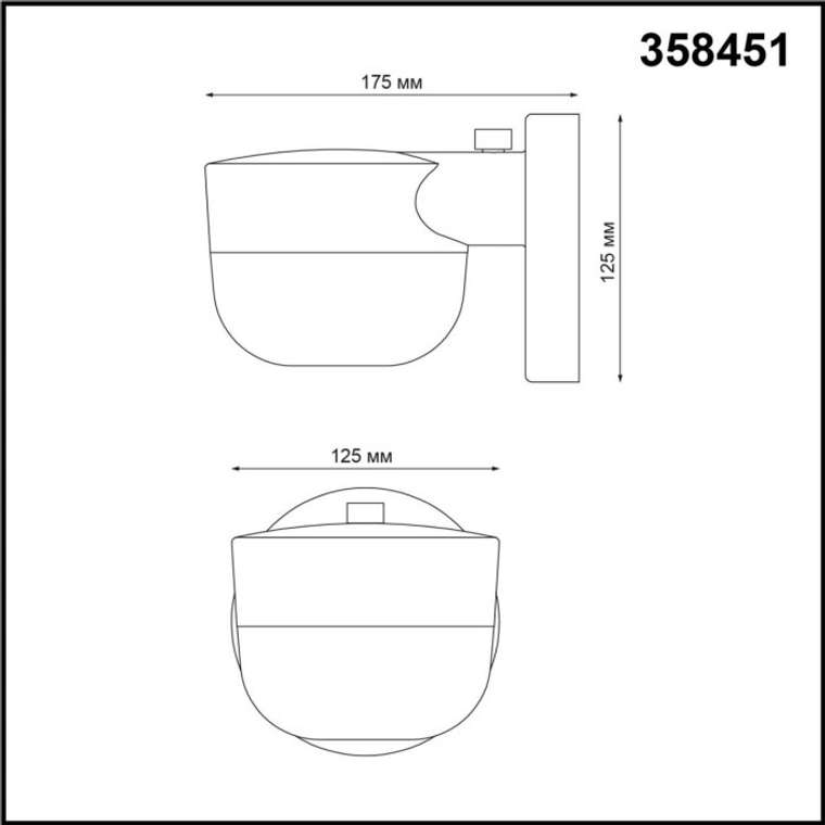 Настенный светильник уличный светодиодный IP65 Novotech Opal 358451