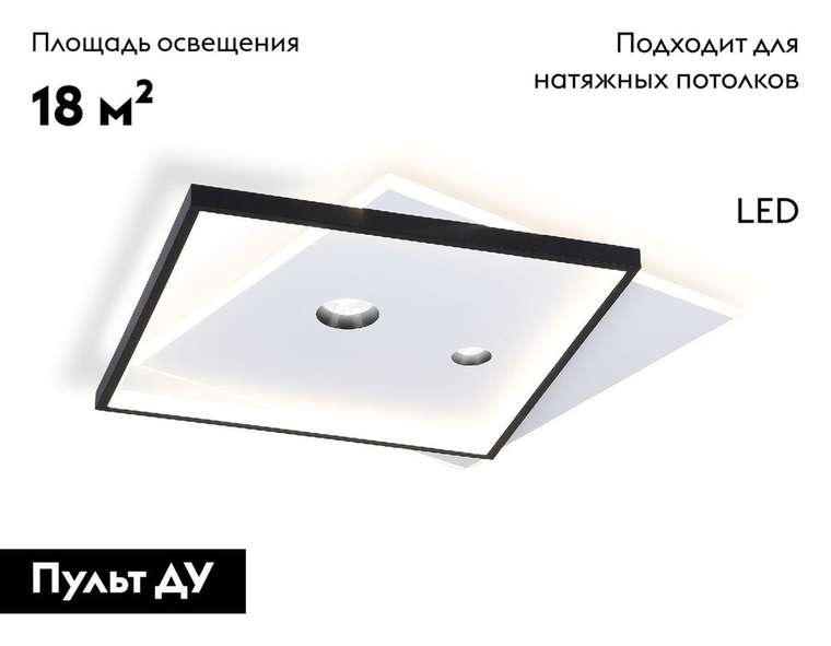Потолочная люстра Comfort FL5065 (металл, цвет черный)