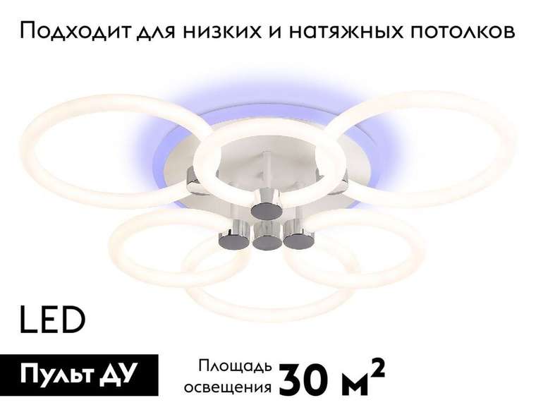 Потолочная люстра Original FA3844 (акрил, цвет белый)