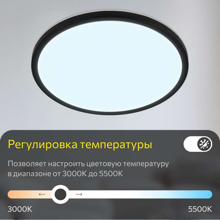Citilux NORMA CL749401 LED RGB Светильник с пультом Чёрный