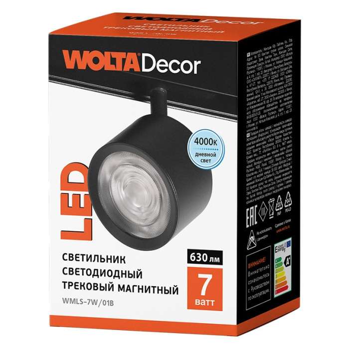 Трековый светодиодный светильник магнитный Wolta WMLS-7W/01B 7Вт 4000К 48В IP40 черный
