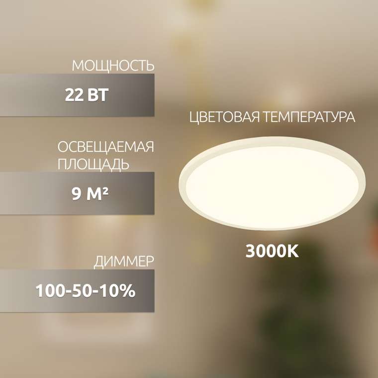 Citilux Омега CLD50R220 LED Встраиваемый светильник с диммером Белый