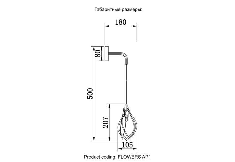 Бра FLOWERS AP1 (керамика, цвет белый)