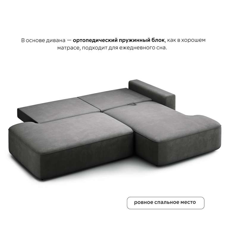 Угловой диван-кровать Diva темно-серого цвета
