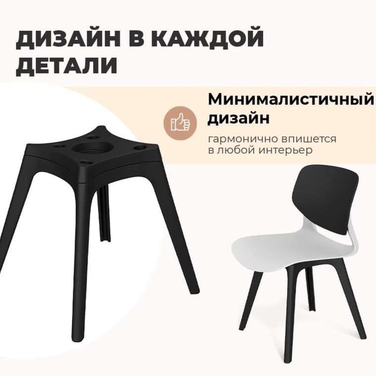 Стул Tejat светло-серого цвета