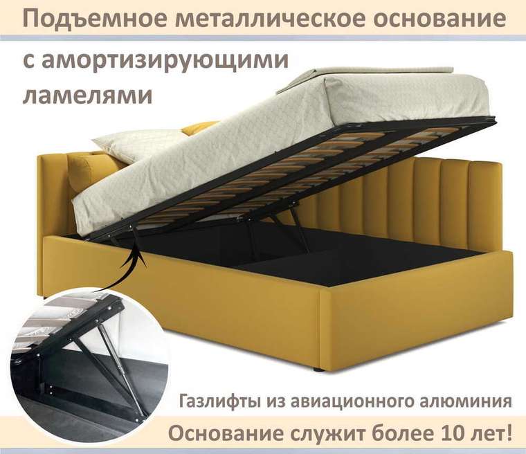 Мягкая кровать Milena 140х200 желтого цвета с подъемным механизмом