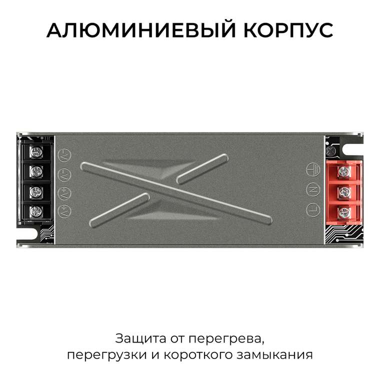 Блок питания Apeyron 12В 100Вт 186-264В 82А IP20 03-255