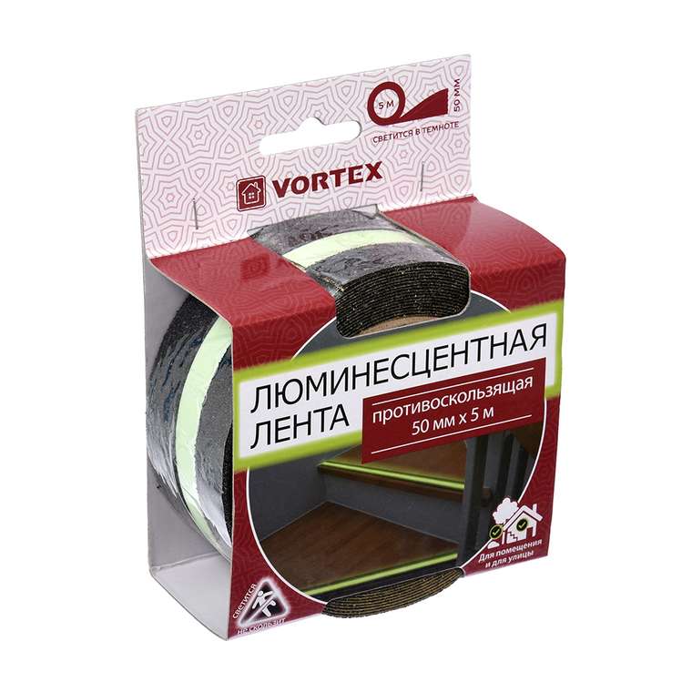 Противоскользящая лента сигнальная 5см*5м люминесцентная 