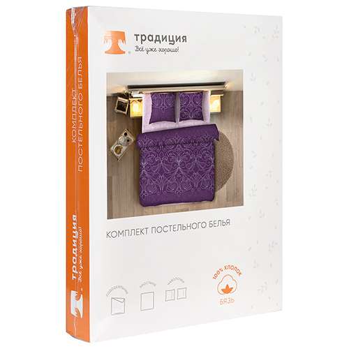 КПБ 'Традиция' 2,0 спальный с европростыней, бязь, 100 % хлопок, пл. 125 гр./кв.м. 'Жемчужина (фиолетовая)'