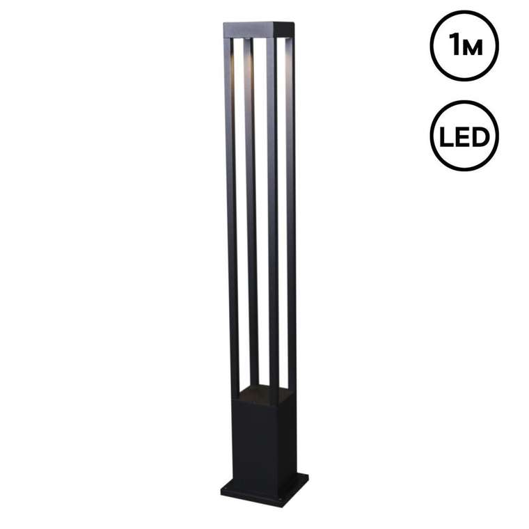 Ландшафтный светильник 09960-0.7-001JH 1,0M LED7W BK RLOS (цвет белый)