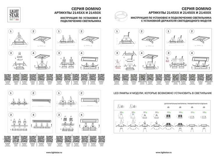 Рамка DOMINO QUADRO MR16 ЗОЛОТО